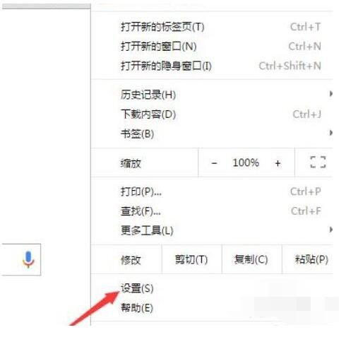 google play store谷歌商店