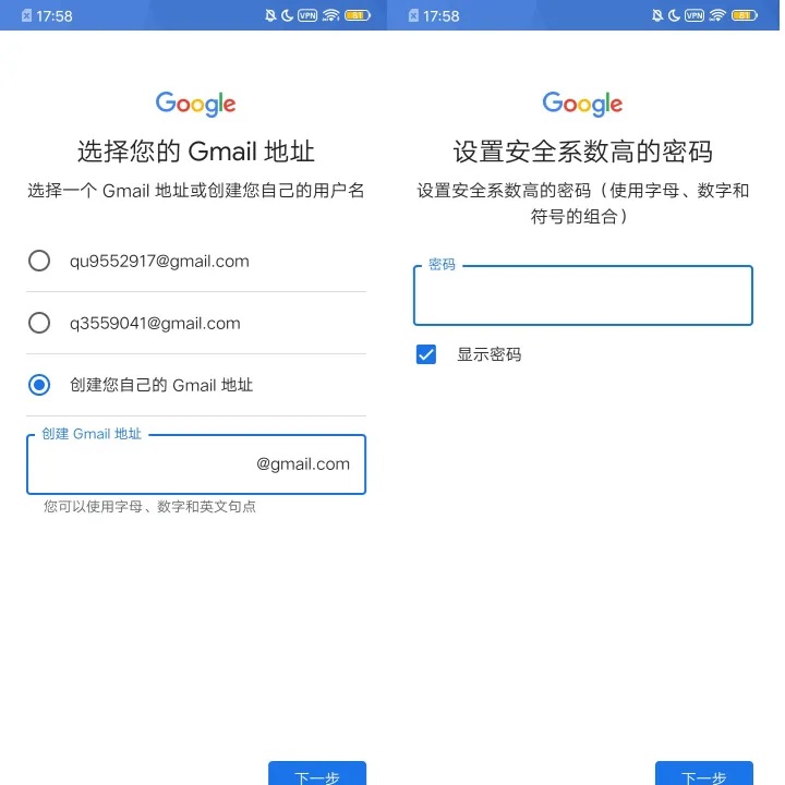 google play store谷歌商店