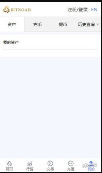 u币app