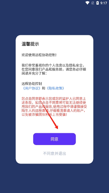 退休计算器