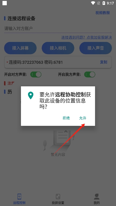 退休计算器