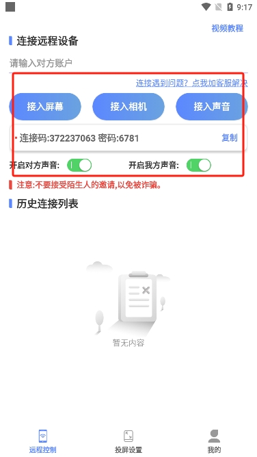 退休计算器