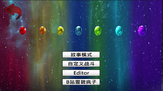 平行宇宙