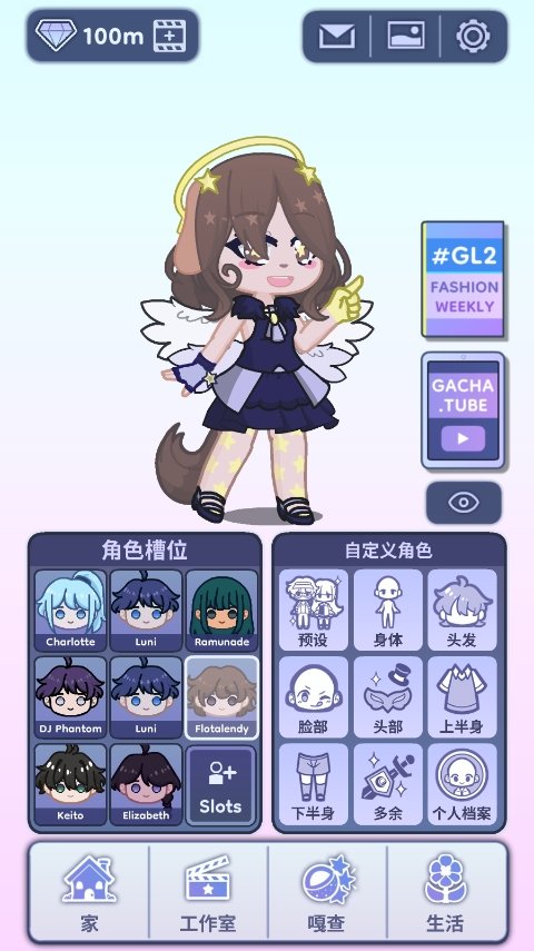 gachalife2