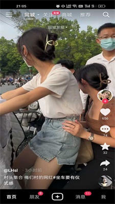 斗音取赞