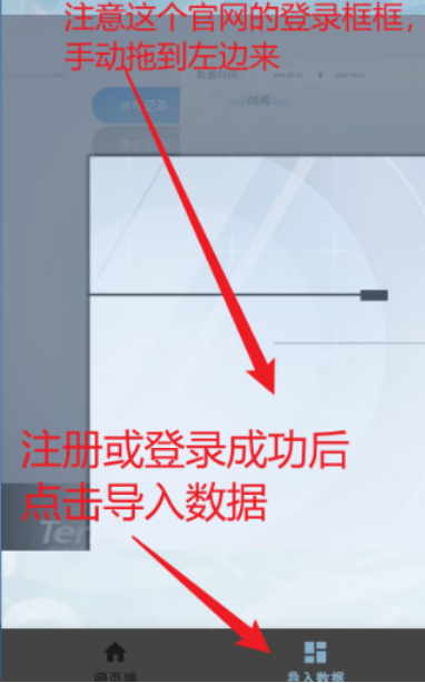 白荆小助手