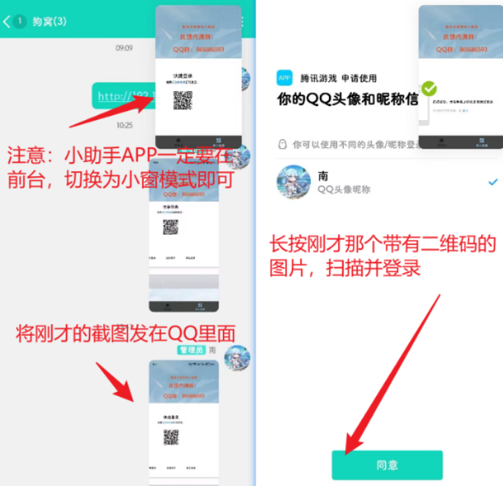 白荆小助手
