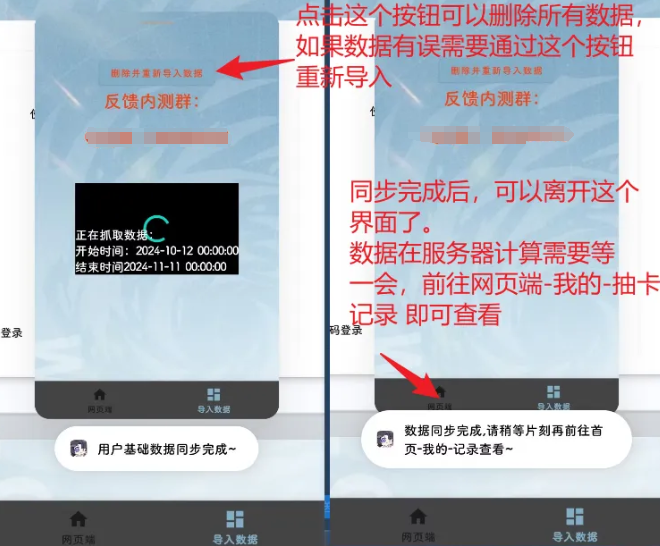 白荆小助手