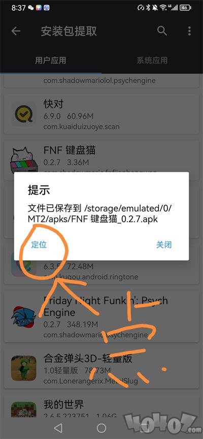 FNF键盘猫