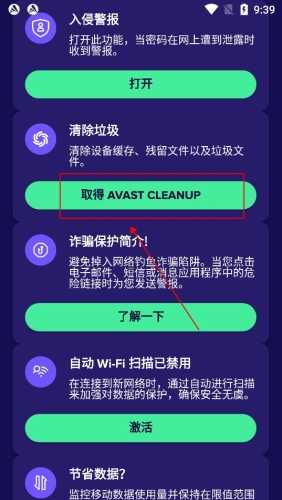 AvastMobileSecurity