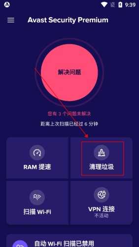 AvastMobileSecurity