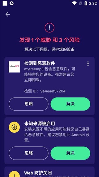 AvastMobileSecurity