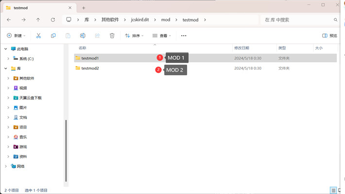 MOD实验室