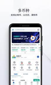 coinbase中文版