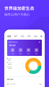 coinbase中文版