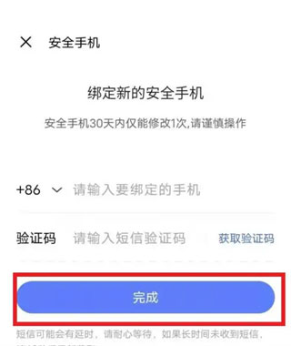 vivo游戏中心5.3.1.8.2