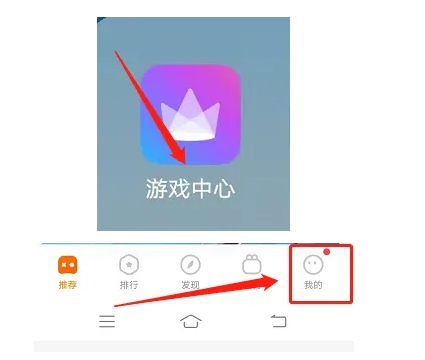 vivo游戏中心5.3.1.8.2