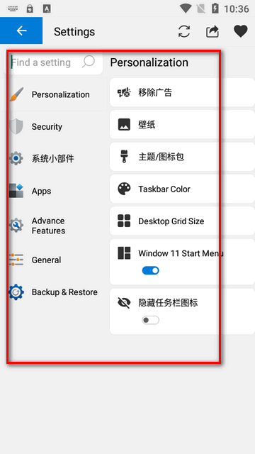 Win12启动器