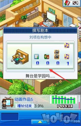 开罗动画工作室物语
