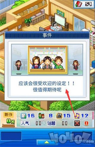 开罗动画工作室物语