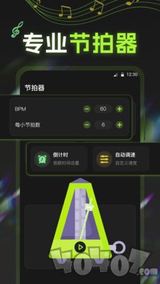 電子節(jié)拍器tuner電子琴