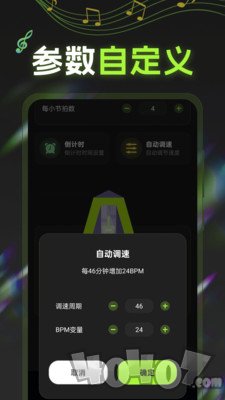 電子節(jié)拍器tuner電子琴