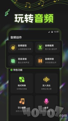 電子節(jié)拍器tuner電子琴