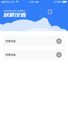 消息防撤回截图