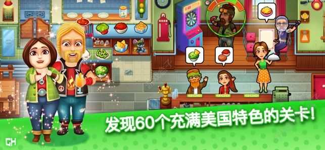 艾米丽餐厅