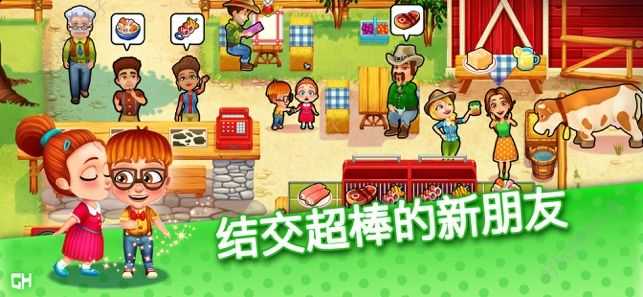 艾米丽餐厅