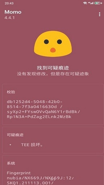 狐貍面具app截圖