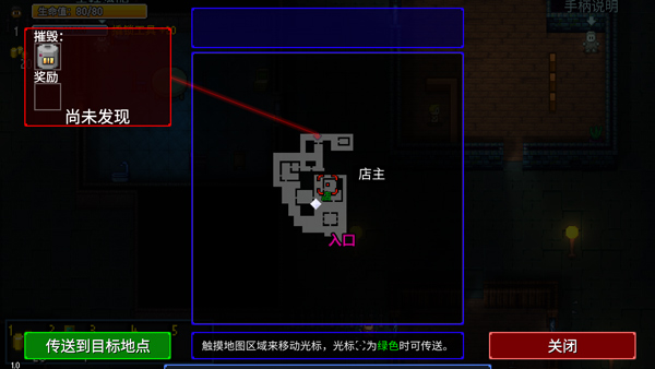 迷城陆区内置mod菜单