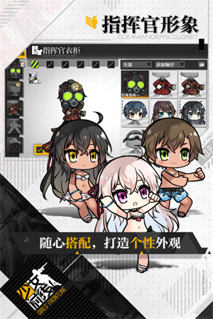 少女前线全角色截图