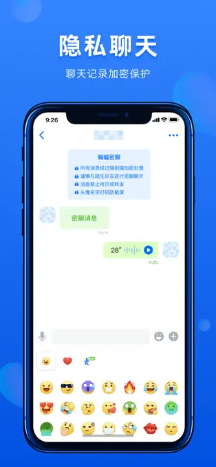 BAT蝙蝠聊天apk