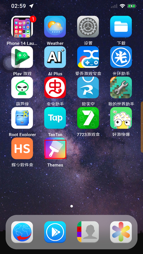 Phone 14 Launcher