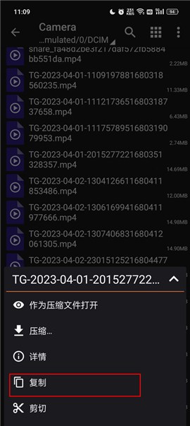 老外管理器手机版
