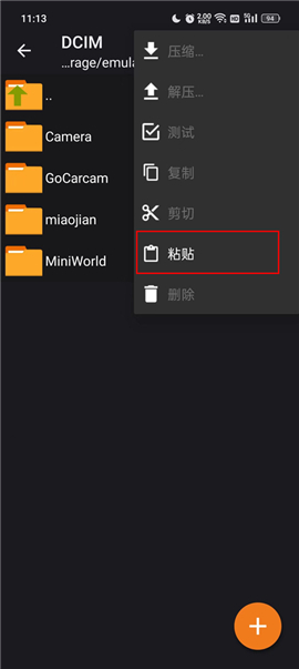 老外管理器手机版
