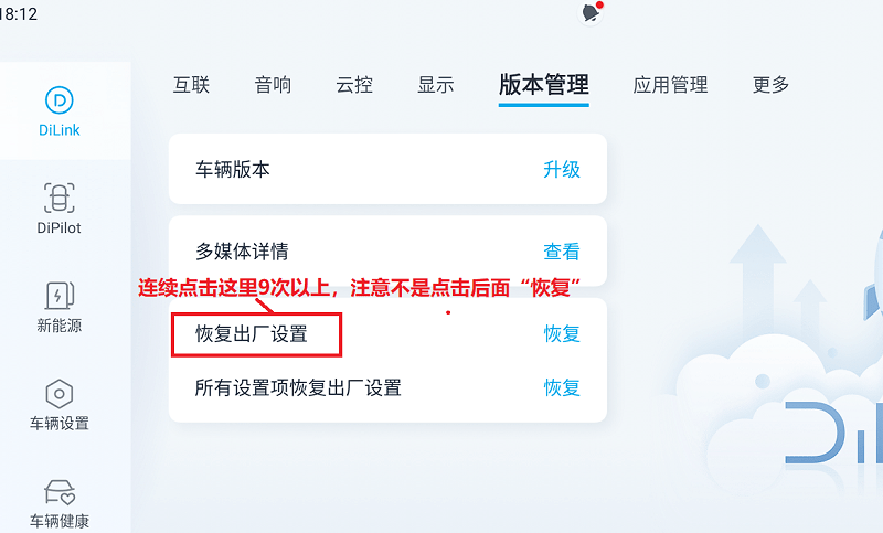 无线adb开关app