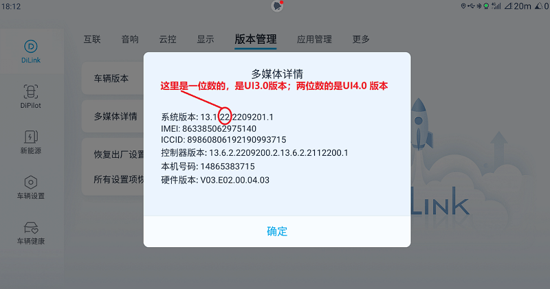 無線adb開關app