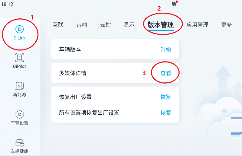 無線adb開關app