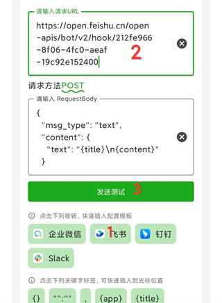 一条通知