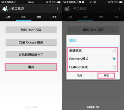小欧工程师1.7