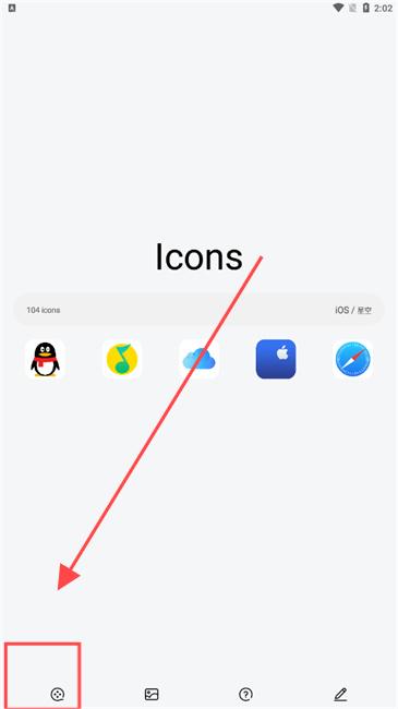 iOS