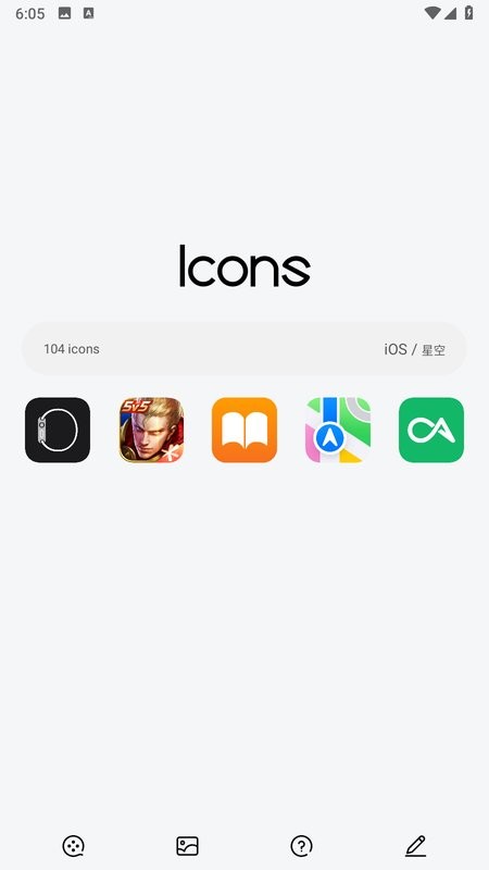 iOS截圖