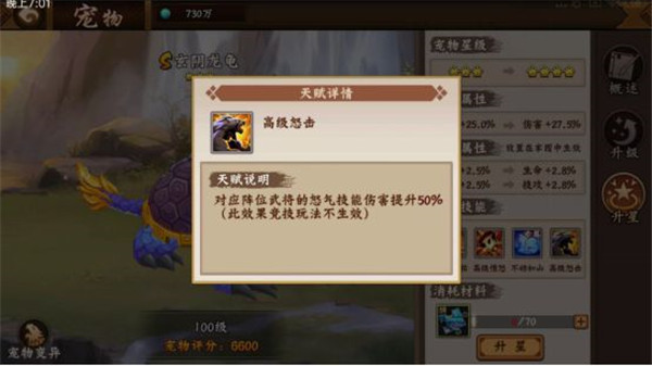 三国战纪2群雄争霸