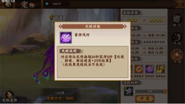 三国战纪2群雄争霸