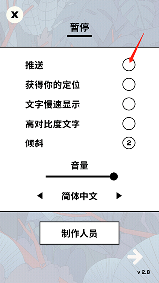 孤独的鸟儿中文版