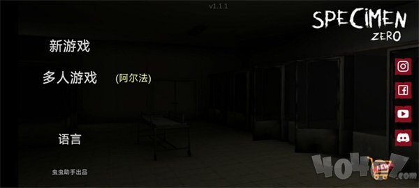 标本