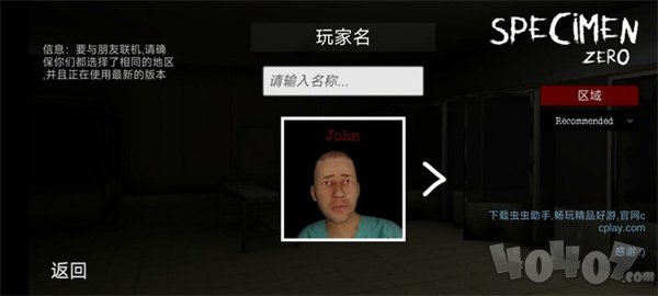 标本