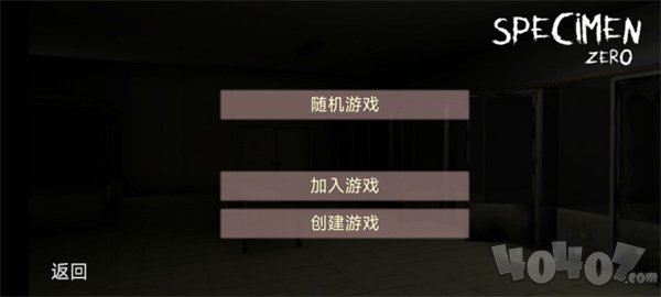 标本